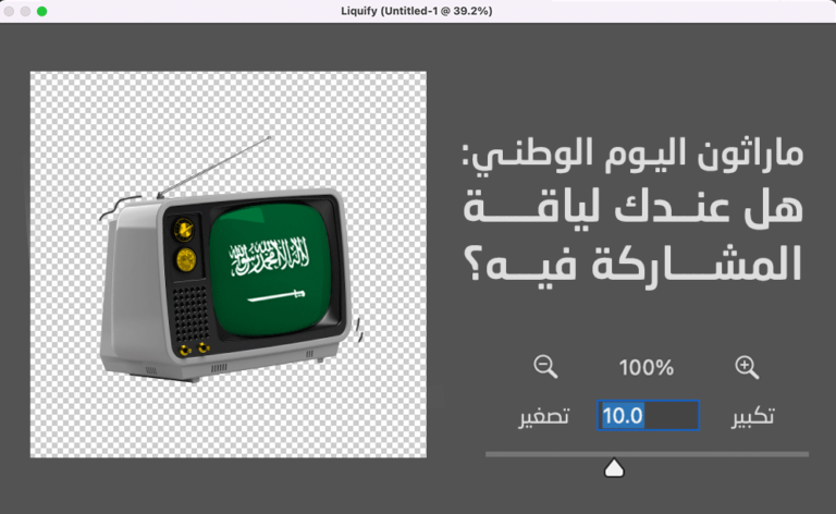 اليوم الوطني