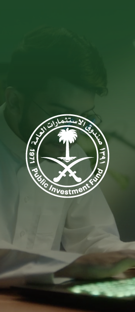 صندوق الاستثمارات العامة 2022 نستثمر للإنسان