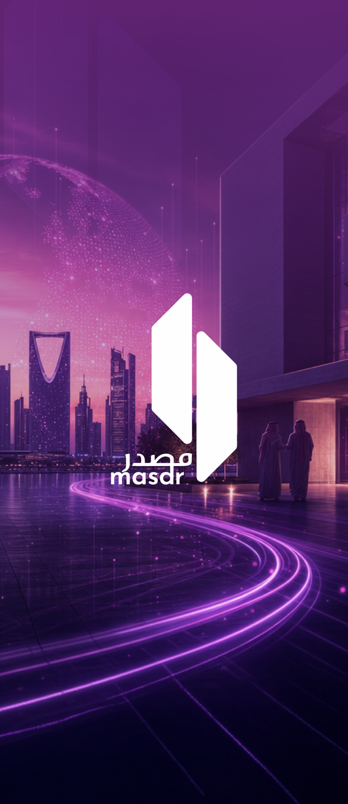 مصدر
