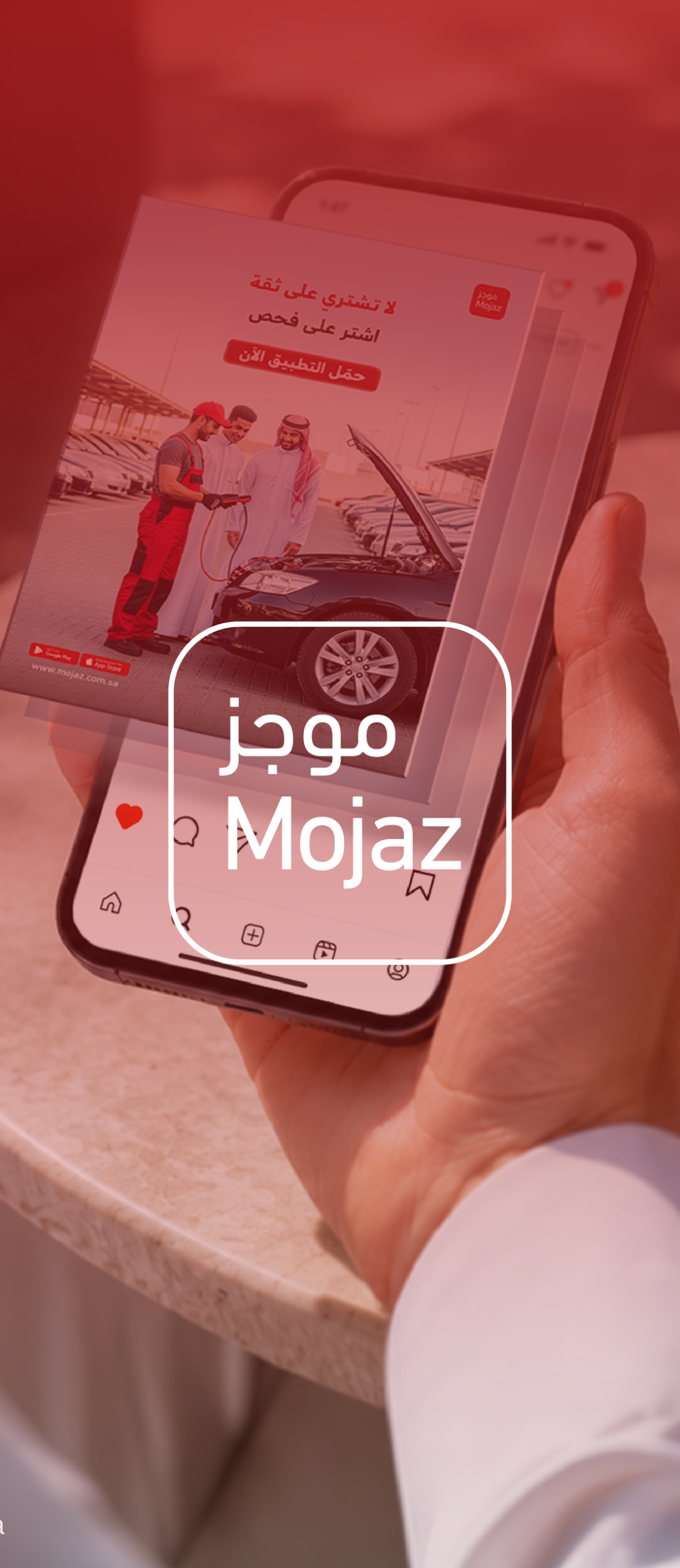 موجز